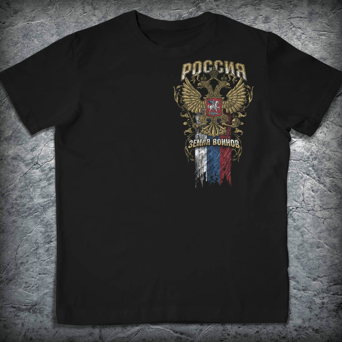 Футболка «Россия. Земля воинов», Цвет Черный, Размер S от Земля воинов Футболка «Россия. Земля воинов», Цвет Черный, Размер S от Земля воинов